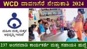 WCD Davangere Recruitment