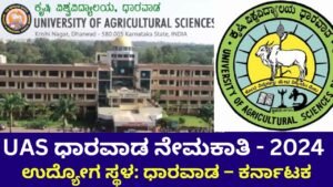 recruitment-in-dharwad-agricultural-university