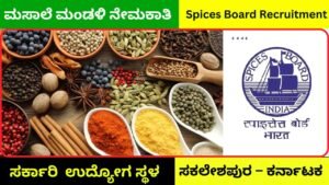 spice-board-recruitment